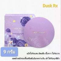 ราคา [พร้อมส่ง] [Exp.03/2027] SRICHAND TRANSLUCENT FINISH POWDER WITH SPF50+ PA++++ 9 g. ศรีจันทร์ ทรานส์ลูเซนท์ ฟินิช วิช เอสพีเอฟ50+ พีเอ++++ 9 กรัม แป้งโปร่งแสง อัดแข็ง เนื้อขาว โป (1731425351767197235)