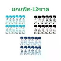 ราคา (ยกโหล/12ขวด) Taoyeablok Foot Deodorant Powder 30g เต่าเหยียบโลก ผงระงับกลิ่นเท้า (1731735221595965351)