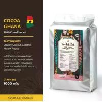 ราคา Espressoman Cocoa Ghana Powder ผงโกโก้กานา ขนาด 1,000 กรัม (1729605121137346727)