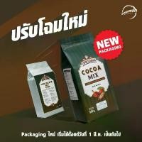 ราคา Espressoman Cocoa Mix Powder ผงโกโก้ มิกซ์ ขนาด 500 กรัม (1732111727260501991)