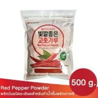 ราคา พร้อมส่ง. พริกป่นชนิดละเอียด หยาบ สำหรับทำอาหารเกาหลี ตราบอร์นเทสท์ born taste brand red pepper powder for kimchi 500g (1732163444085852560)