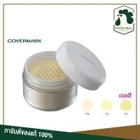 ราคา แป้งฝุ่น แป้งฝุ่น COVERMARK Finishing Powder S JQ ขนาด 30 กรัม แป้งฝุ่นคัฟเวอร์มาร์ค คัฟเวอร์มาร์ค แป้งฝุ่นแต่งหน้า แป้งฝุ่นโปร่งแสง แป้งฝุ่น เนื้อเนียน (1732198703335442053)