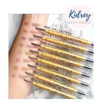 ราคา Excel Powder & Pencil Eyebrow เขียนคิ้วเอ็กเซล (1731914615536387553)
