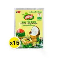 ราคา กะทิผงสำเร็จรูป ชาวไทย 60g (1กล่อง 15ซอง) Chao Thai Coconut Cream Powder กะทิ กะทิผง ขายดี (1732190604519441574)