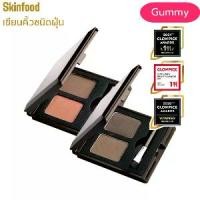 ราคา [TK] Skinfood Choco Eyebrow Powder Cake 2 ช่อง บรรจุช่องละ 1.3 g. เขียนเคิ้วแบบฝุ่น เติมเต็มคิ้ว และใช้เป็น Eye Shadow ได้ คุ้มมาก-Gummy Shop (1732016649557673147)