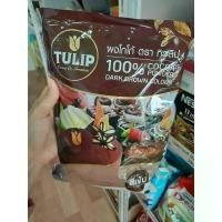 ราคา ผงโกโก้ทิวลิป ผงโกโก้ ตราทิวลิป ปริมาณ 440 กรัม โกโก้ TULIP COCOA POWDER (1732111850451273407)