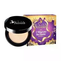ราคา Babalah Magic Bee Powder SPF20 14g แป้งบาบาร่า ไขผึ้ง สูตรไขผึ้งฝรั่งเศส แป้งบาบาร่าสูตรใหม่ (1731416488002881818)