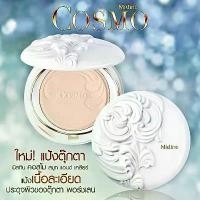 ราคา [พร้อมส่ง] Mistine Cosmo Smooth And Clear Super Powder แป้งเนื้อเนียน มิสทีน 10g (1731503730048403361)