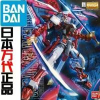 ราคา MG 1/100 Red Astray Ver.Red Frame Astray Transforming Sword, Bandai Gundam Model Kit (1731323354698974358)