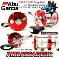 ราคา รอกตกปลา ABU GARCIA AMBASSADEUR PRO ROCKET 6500CS FIERY RED (สีแดง) (1730015834257197679)