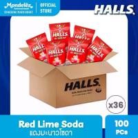 ราคา [ยกลัง 36] Halls Red Lime Soda ฮอลล์ แดงมะนาวโซดา ลูกอมรสฟรุตตี้สละมะนาวโซดา แบบถุง 100 เม็ด (280g) (1731625115867710632)