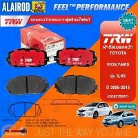 ราคา TRW ตัว TOP DTEC ผ้าเบรคหน้า TOYOTA VIOS , YARIS รุ่น S,RS ปี 2006-2013 (GDB7728DT) RED SHIM ผ้าเบรค (1730751924423854726)