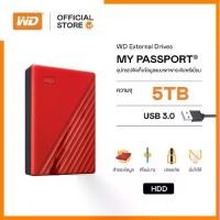 ราคา WD My Passport 5TB, Red, USB 3.0, HDD 2.5" ( WDBPKJ0050BRD-WESN ) ( ฮาร์ดดิสพกพา Internal Harddisk Harddrive ) (1729615181165988694)