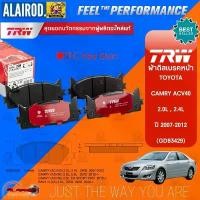 ราคา TRW ตัว TOP DTEC ผ้าเบรคหน้า,ผ้าเบรคหลัง TOYOTA CAMRY ACV40 2.0L , 2.4L ปี 2007-2012 แบรนด์ RED SHIM ผ้าเบรค (1730766357072546438)