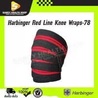 ราคา Harbinger Red Line Knee Wraps-78 (1729583113064385311)