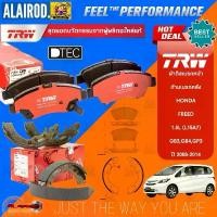 ราคา TRW RED SHIM ผ้าเบรคหน้า,ผ้าเบรคหลัง HONDA FREED GB3,GB4,GP3 ปี 3008-2014 ผ้าเบรก ผ้าเบรค (1730766513991682694)