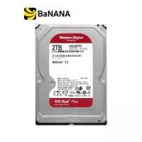ราคา ฮาร์ดดิสก์ WD 2TB Red Plus 5400rpm 64MB HDD SATA for NAS -3Year (WD20EFPX) by Banana IT (1732184766573677334)