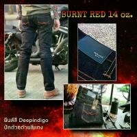 ราคา ลดล้างสต็อค WAFT X WEFT รุ่น BURNT RED SLIM FIT กางเกงยีนส์ผู้ชายทรงกระบอกเล็ก ผ้าดิบนำเข้าจากประเทศญี่ปุ่น 14 oz. ริมแดง ลิขสิทธิ์แท้ สินค้าล็อตสุดท้าย Man Clothing Denim Jeans (1729650071886072128)