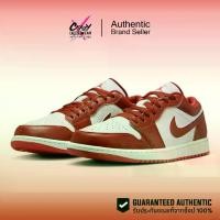 ราคา Nike Air Jordan 1 Low SE "Dune Red" (FJ3459-160) สินค้าลิขสิทธิ์แท้ Nike รองเท้าผู้ชาย รองเท้าผ้าใบ รองเท้าลำลอง (1730561645861440009)