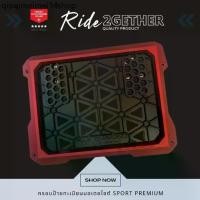 ราคา ★เกรด A กรอบป้ายทะเบียนรถมอเตอร์ไซค์ FUJI DIAMOND เท่ห์ โฉบเฉี่ยว สีแดงด้าน RED WINEღ (1731832287633049035)