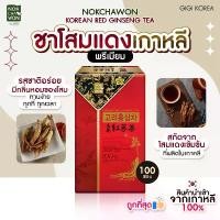 ราคา พร้อมส่ง ถูกที่สุด ของแท้ NOKCHAWON KOREAN RED GINSENG TEA 100T (โสมแดง) COD (1732141983981864151)