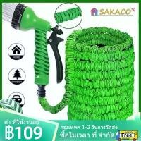 ราคา SAKACO【 】 product s flax Plaid Bangkok rubber strap stretch retractable BMW3 fold htc2 long style hs-22 meters and long HD-15 meters Blue, red with gun injection water pipe car w (1731598254212613411)
