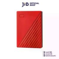 ราคา 5 TB PORTABLE HDD (ฮาร์ดดิสก์พกพา) WD MY PASSPORT (RED) (WDBPKJ0050BRD) (1729565298249927292)