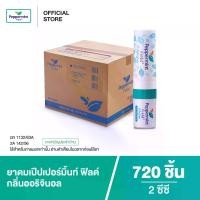 ราคา Peppermint Field Inhaler ยาดมเป๊ปเปอร์มิ้นท์ ฟิลด์ กลิ่นออริจินอล Color ring (720 ชิ้น) (1731306513588192766)