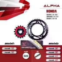 ราคา ALPHA ชุดโซ่สเตอร์ เปลี่ยน Honda CB500X ('13-'18) / CBR500R ('13-'21) / CB500 ('13-'21) โซ่ JOMTHAI X-ring สีเหล็ก (1730167708688157496)