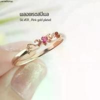 ราคา แหวนมังกร Angle ring แหวนประจำวันเกิดมีให้เลือก4สีวันจันทร์ อังคาร พุธ อาทิตย์ เงินแท้พลอยแท้ วงเล็กๆน่ารัก (1731970018137244817)