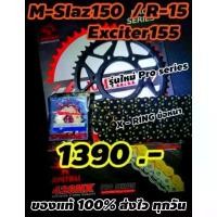 ราคา COD R15 M-Slaz Exciter150 ชุดสเตอร์ โซ่x ring Jomthai ร้านโบ๊ทโซ่สเตอร์อ่อนนุช (1731344556313249367)