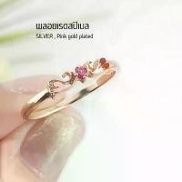 ราคา Angle ring แหวนประจำวันเกิดมีให้เลือก4สีวันจันทร์ อังคาร พุธ อาทิตย์ เงินแท้พลอยแท้ วงเล็กๆน่ารัก คําแนะนําการขายที่ร้อนแรงในเดือนนี้ (1731196596703364988)