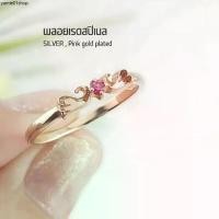 ราคา Angle ring แหวนประจำวันเกิดมีให้เลือก4สีวันจันทร์ อังคาร พุธ อาทิตย์ เงินแท้พลอยแท้ วงเล็กๆน่ารัก (1732057159956400085)