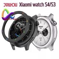 ราคา สินค้าดี กรอบ วงแหวน สแตนเลส แถมฟิล์มกระจก สำหรับ Xiaomi watch S4 / Xiaomi S3 stainless bezel ring (1732166297571854302)