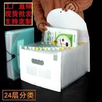 ราคา กระเป๋าออร์เคสพลาสติก หลายชั้น แฟ้มใส่เอกสาร A4 พร้อมฝาปิด แฟ้มกระดาษทดสอบสีขาว ขยายได้ แฟ้มเก็บเอกสารยืน แฟ้ม กุหลาบ binder sliding ring รูป ลิ้น ซัก เก็บ เอกสาร กระดาษ (1731707173439767586)