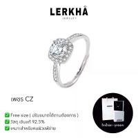 ราคา NOLA Ring S925 แหวนเงิน เพชรเม็ดชูล้อมวง +บ่าข้าง (1729985132030560442)