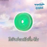 ราคา โอริงซ่อมกันรั่วซึมอากาศ O-Ring Wingun (1732148190148331747)