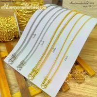 ราคา สร้อยสแตนเลสเลเซอร์แท้100%สร้อยพระสร้อยคอลายสี่เสาหัวจรวด สีทอง สีเลส 2.0มิล 3.0 ไม่ลอกไม่ดำ ความยาว 18-34 นิ้ว อก cluster engagement ring (1731477606952240590)