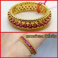 ราคา แหวนพิรอด 18k ring love หุ้มทองแท้อิตาลี่ (ไม่แพ้ ไม่ดำ) COD (1731998249451227128)