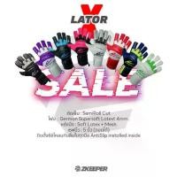 ราคา Certified products[SALE] ถุงมือผู้รักษาประตู Eepro รุ่น LATOR X [EG10D3] (1731548386641609939)