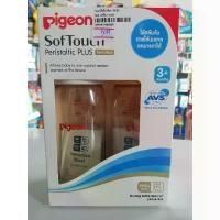 ราคา !!SALE!! แพ็ค 2 ขวด สินค้าของแท้ ของไทย ขวดนมพีเจ้น pigeon 8ออน คอกว้าง สีชา คําแนะนําการขายที่ร้อนแรงในเดือนนี้ (1731614400421790728)