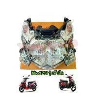 ราคา Sale ไฟหน้า Mio125i ไฟหน้ามอเตอร์ไซค์ อย่างดี HM 2007-251-00 (1731284383899813493)