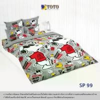 ราคา จัดส่งทันที. TOTO ชุดเครื่องนอน ลาย สนู๊ปปี้ (Snoopy) (Pro8) 68#9 - FLASH SALE (1732171393066042464)