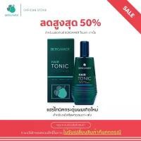 ราคา adjwisosjwshop ใช้งานได้ [SALE สูงสุด 50%] BERGAMOT® THE ORIGINAL HAIR TONIC บำรุงหนังศีรษะ ช่วยลดอาการผมขาดหลุดร่วง (หนังศีรษะธรรมดา) แพ็คเก่า (1731972225629783604)