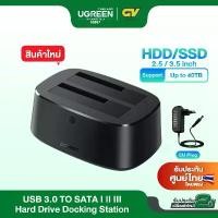 ราคา UGREEN รุ่น 50857 Hard Drive Docking Station USB 3.0 to SATA Dual-Bay Hard Drive Cloner for 2.5"/3.5 (Hot sale) (1731300431182202347)
