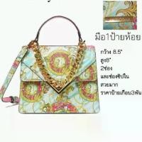 ราคา Aldo กระเป๋าสะพายมือ1ราคาเต็มเกือบสามพัน Sale (1731455618394260718)