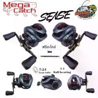 ราคา รอกหยดน้ำ Magacatch รุ่น Sense สำหรับตีเหยื่อปลอม （Hot sale） (1732190947094333383)