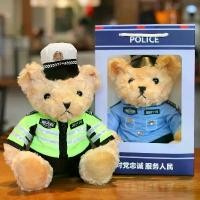 ราคา ตุ๊กตาหมี ตุ๊กตาหมี ตุ๊กตาหมี ตุ๊กตาหมี ตุ๊กตาหมี ตุ๊กตาหมี ตุ๊กตาหมี ตุ๊กตาหมี ตุ๊กตาหมี ขายส่ง ตำรวจจราจร สไตล์ตำรวจพิเศษและตำรวจดับเพลิง ตุ๊กตา หมา lisa closet sale ตุ๊กตา (1731794685219275984)