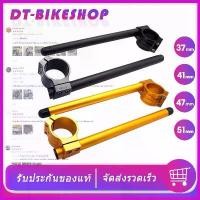ราคา distanรายการทั้งหมด HOT sale คําแนะนําการขายที่ร้อนแรงในเดือนนี้ แฮนด์จับโช๊ค 37MM 41MM 47MM 51MM สำหรับ CB150 CBR500R CBR650 R3 R15 MSX MSLAZ (1730393808289302797)