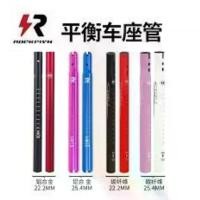 ราคา ROCKFISH หลักอาน คาร์บอนไฟเบอร์ 22.2 มม. （Hot sale） (1732010442032383111)